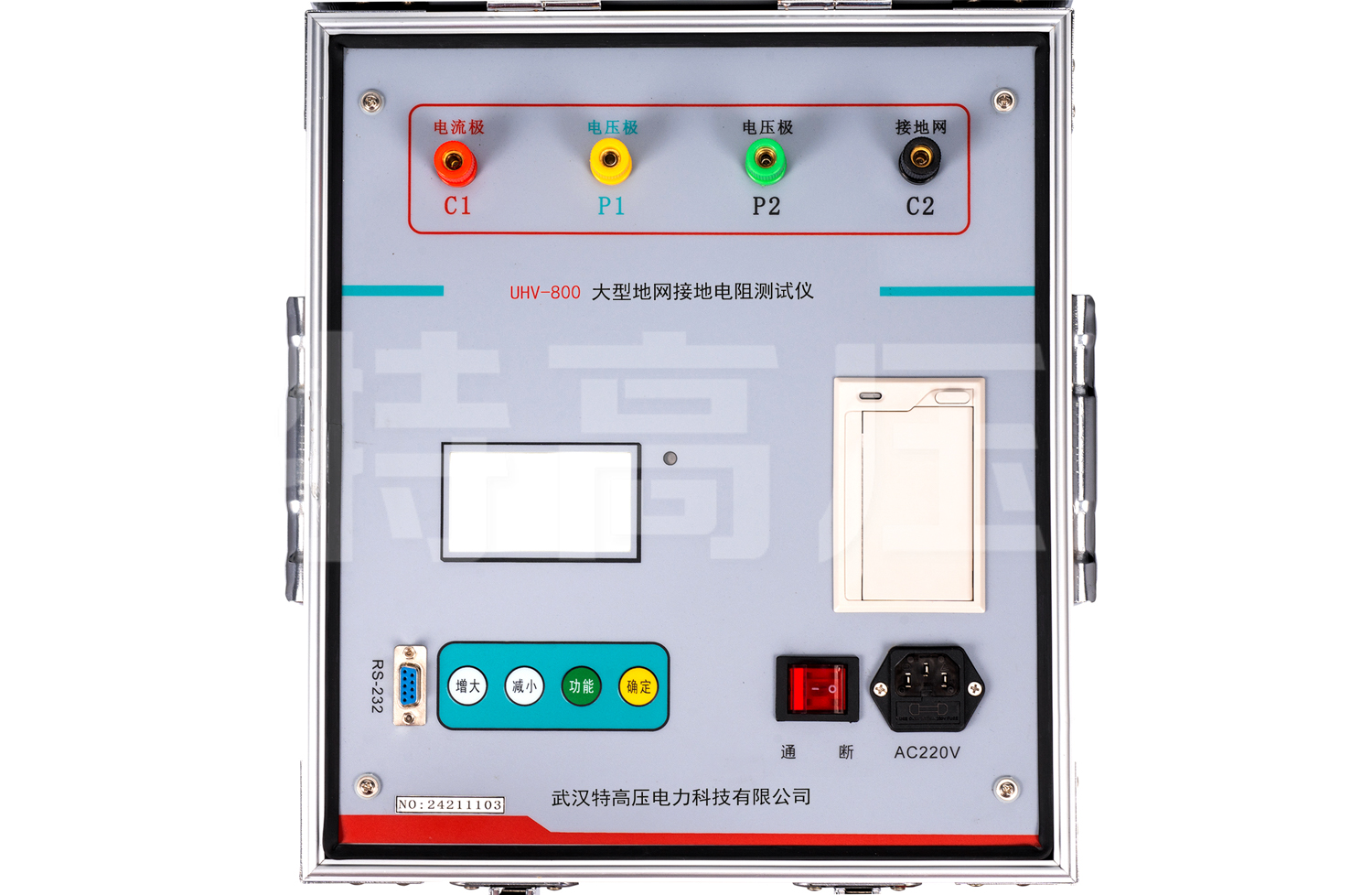 UHV-800 大型地網(wǎng)接地電阻測(cè)試儀