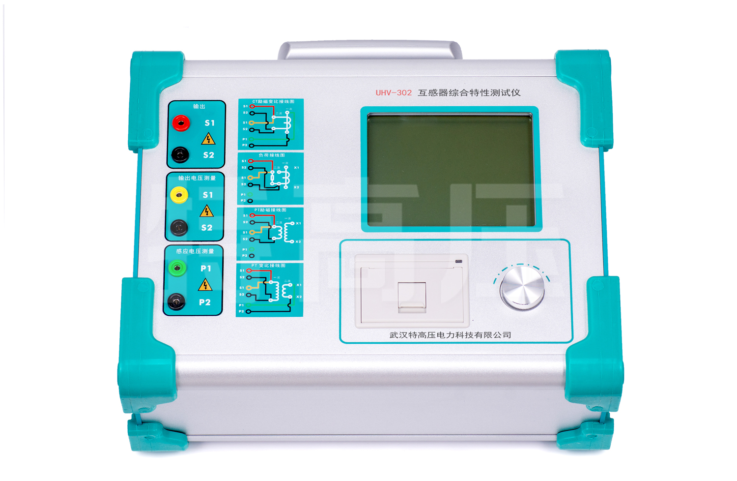 UHV-302 互感器綜合特性測(cè)試儀
