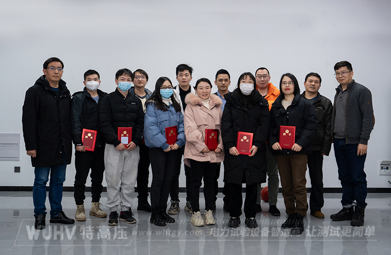 不忘初心，再創(chuàng)輝煌&mdash;&mdash;武漢特高壓2023年度年會(huì)現(xiàn)場(chǎng)！(圖2)