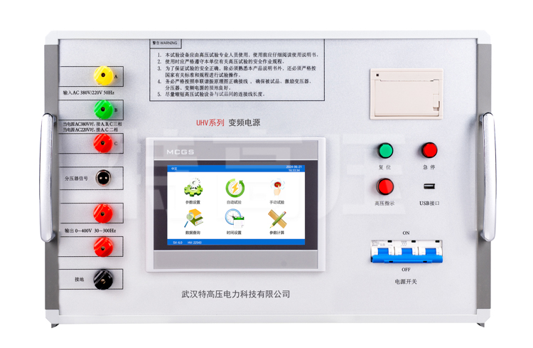 串聯(lián)諧振耐壓設(shè)備變頻電源打印機 串聯(lián)諧振耐壓設(shè)備變頻電源打印機