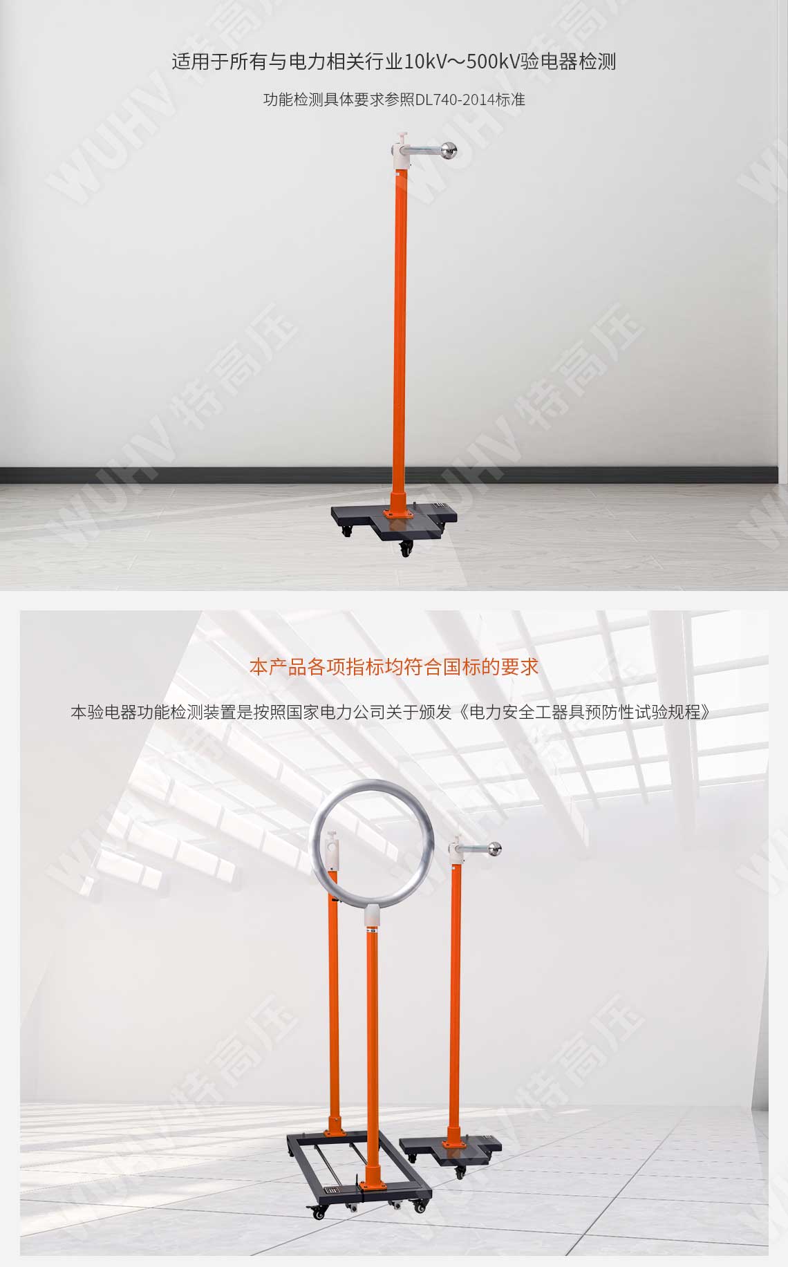 HTTX-HI 絕緣靴(手套)耐壓試驗(yàn)裝置(自動(dòng))(圖2) 絕緣靴手套耐壓試驗(yàn)裝置