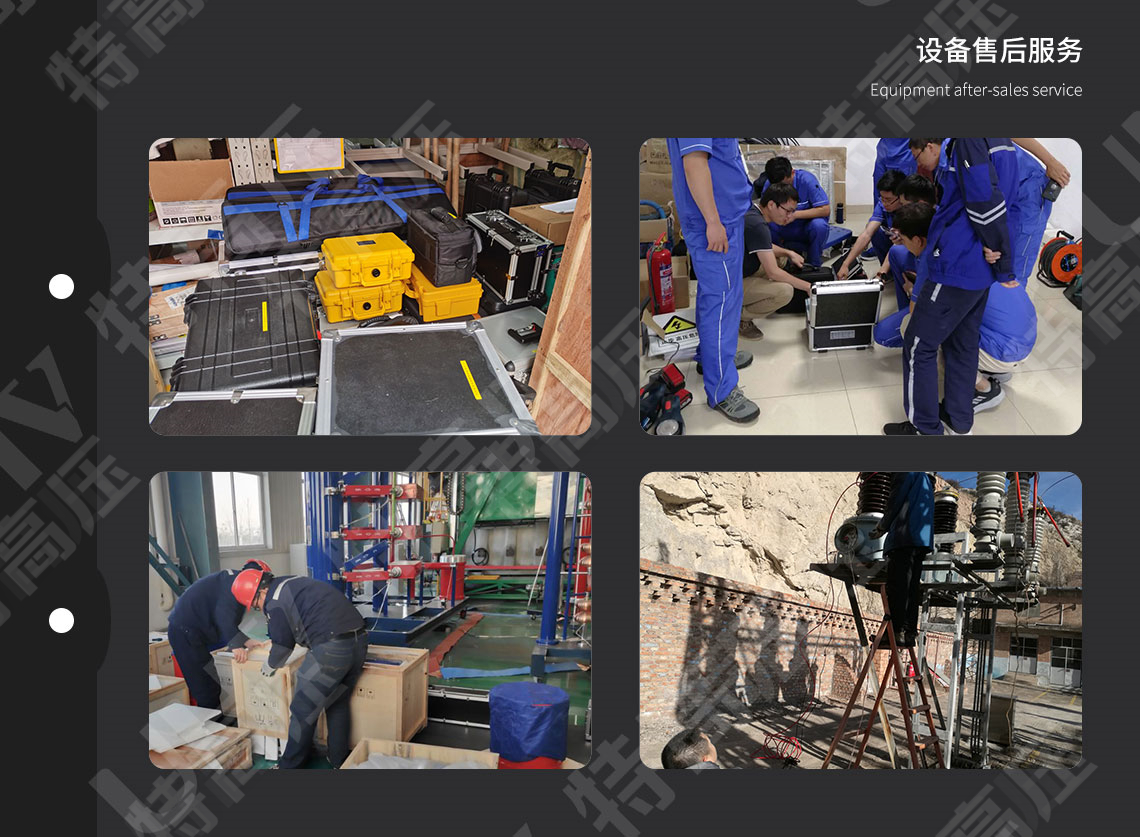 高精度回路電阻測(cè)試儀(圖7) 智能回路電阻測(cè)試儀
