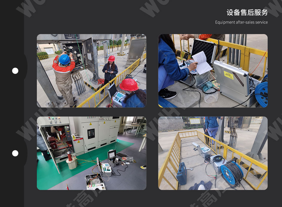 高壓開關動特性測試儀(圖5) 高壓開關動特性測試儀(圖5)
