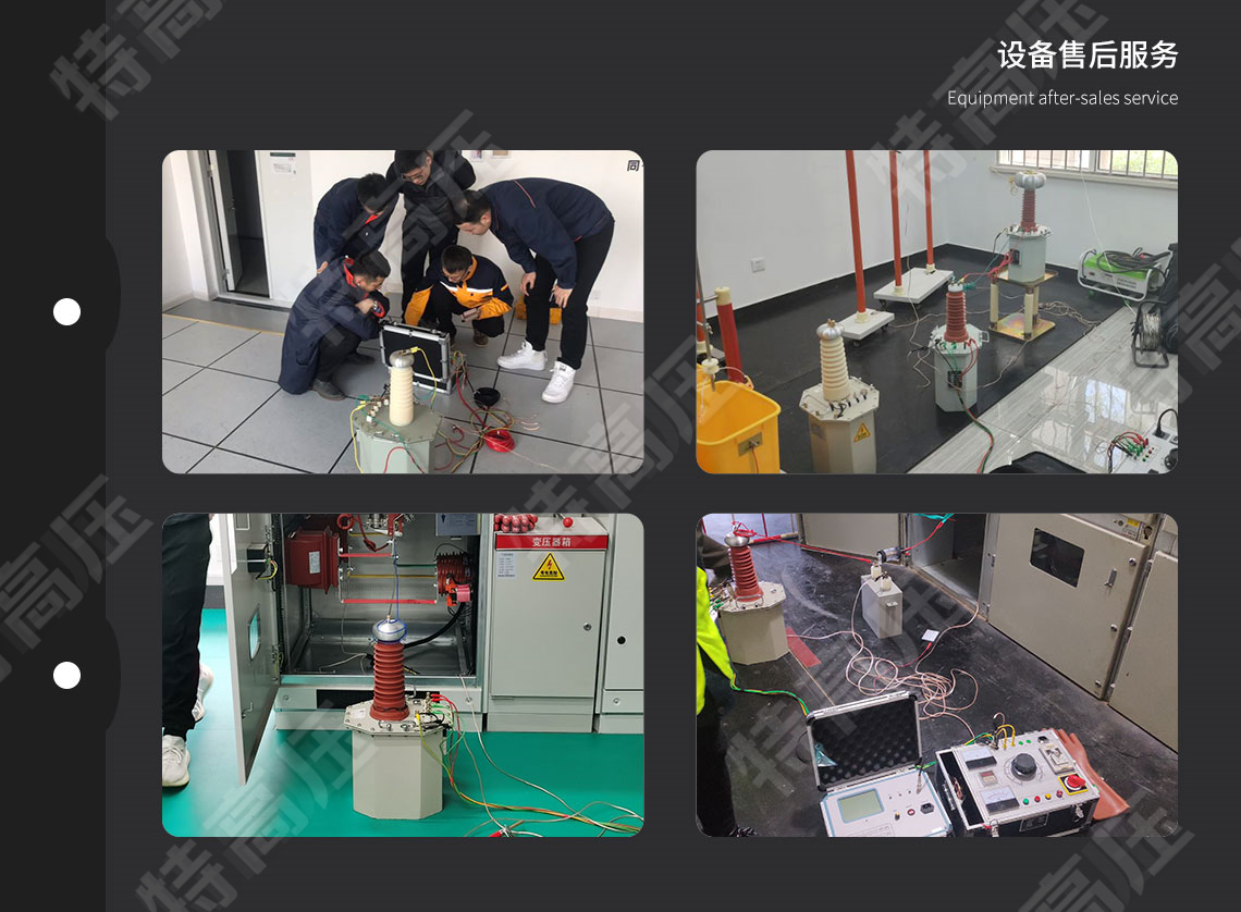 YDJ系列 油浸式試驗(yàn)變壓器(圖8) 高壓試驗(yàn)變壓器