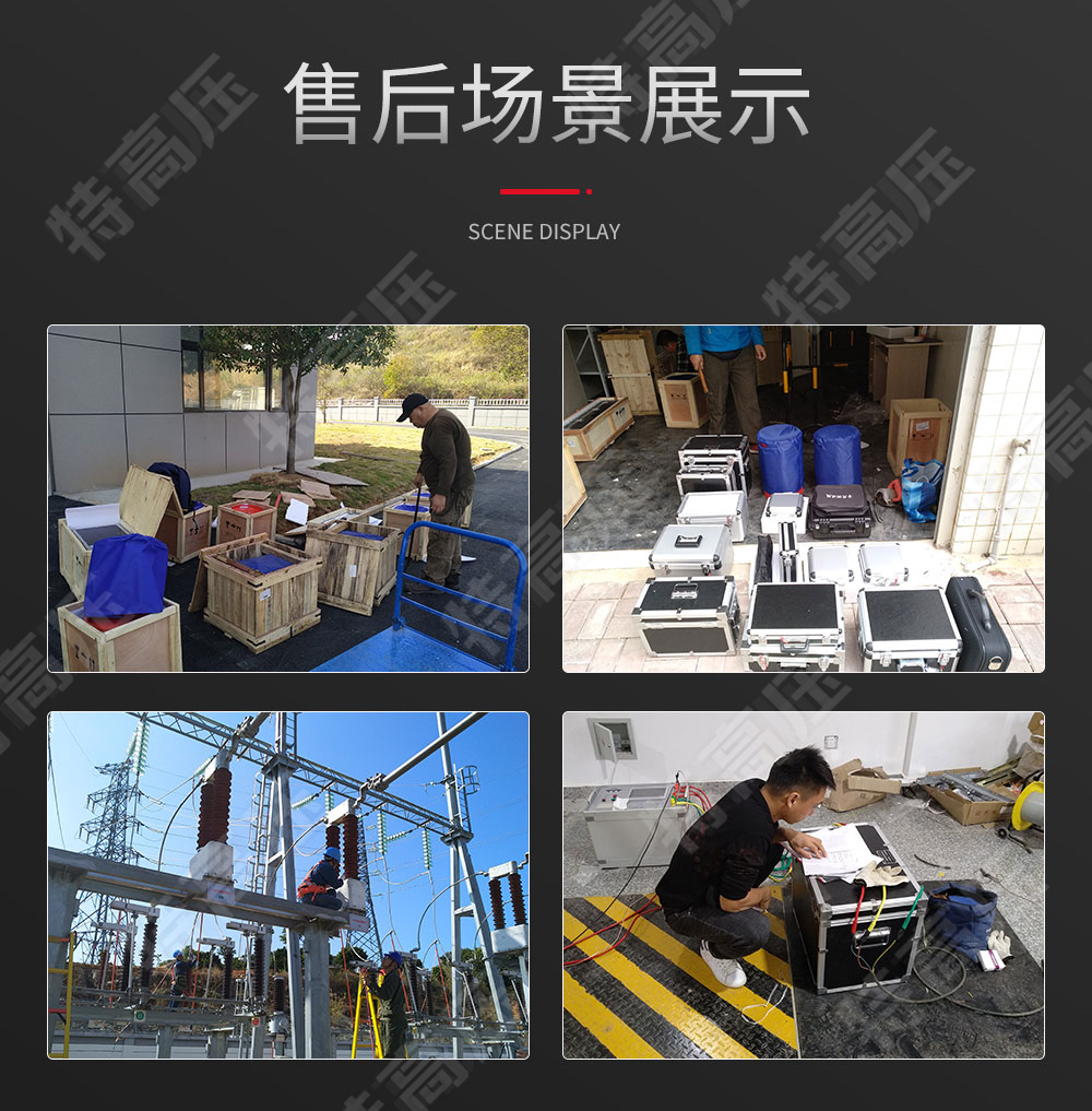 UHV-5600 雙鉗多功能接地電阻測試儀(圖7) 鉗形接地電阻測試儀