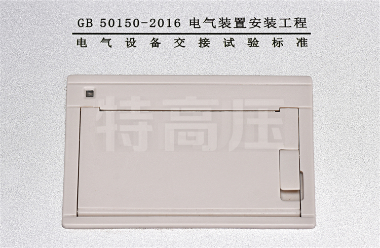 UHV-270kVA/108kV 串聯諧振方案(圖59) UHV-270kVA/108kV 串聯諧振方案(圖59)