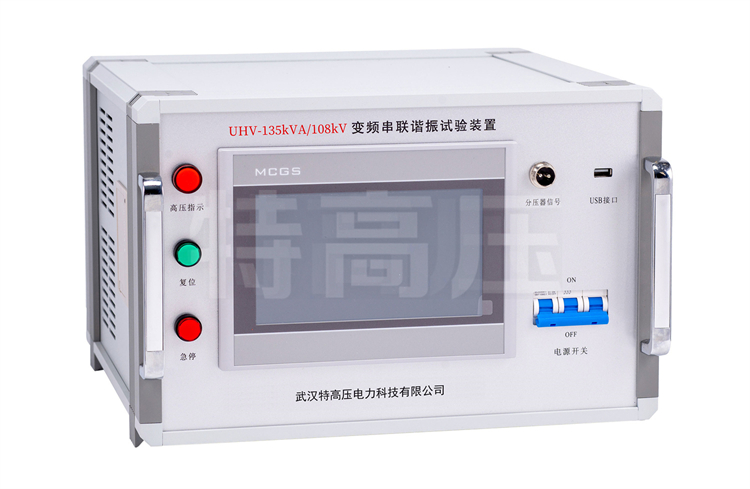 UHV-405kVA/270kV 串聯諧振方案(圖55) UHV-405kVA/270kV 串聯諧振方案(圖55)