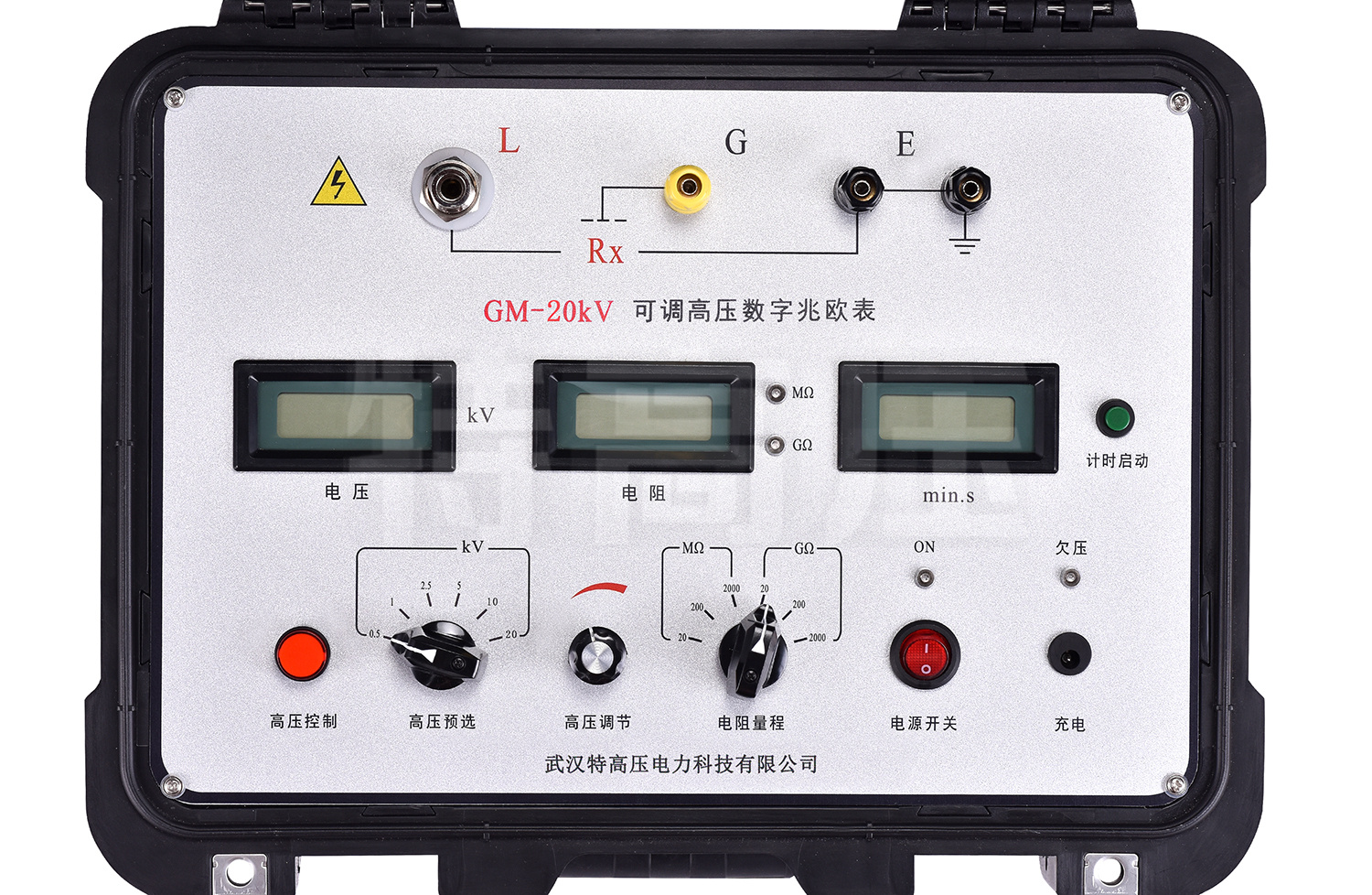GM-20kV 可調高壓數字兆歐表