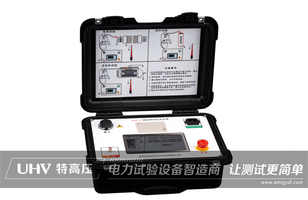 科技引領未來 | 新一代智能超低頻高壓發生器全新上線!(圖2) 科技引領未來 | 新一代智能超低頻高壓發生器全新上線!(圖2)