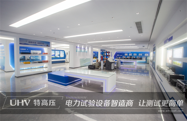 北京電力公司三產(chǎn)單位訂購(gòu)武漢特高壓變頻串聯(lián)諧振裝置一套(圖4)