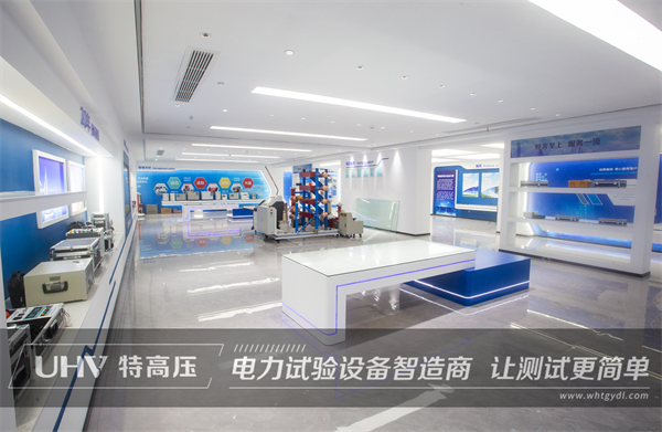 喜迎貴客臨門!廣西客戶來訪武漢特高壓(圖2) 喜迎貴客臨門!廣西客戶來訪武漢特高壓(圖2)