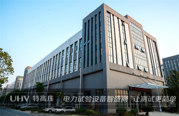 喜迎貴客臨門!廣西客戶來訪武漢特高壓(圖1) 喜迎貴客臨門!廣西客戶來訪武漢特高壓(圖1)