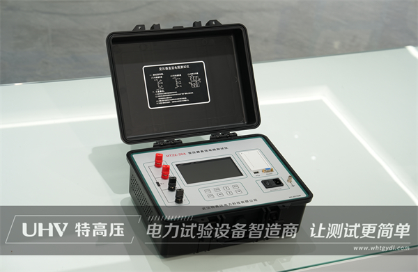 浙江客戶采購(gòu)水利工程質(zhì)量檢測(cè)單位甲級(jí)設(shè)備一批(圖4) 浙江客戶采購(gòu)水利工程質(zhì)量檢測(cè)單位甲級(jí)設(shè)備一批(圖4)